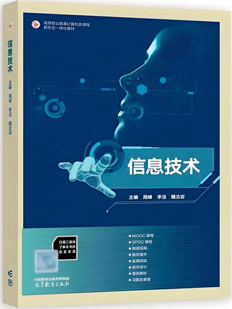 海南玖华科技引领科技创新潮流